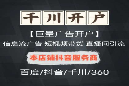 百度推广代运营如何助力中小企业发展