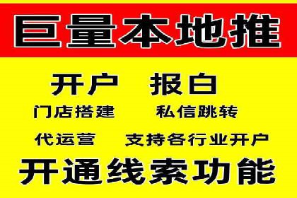 SEM代运营案例：优化搜索排名策略